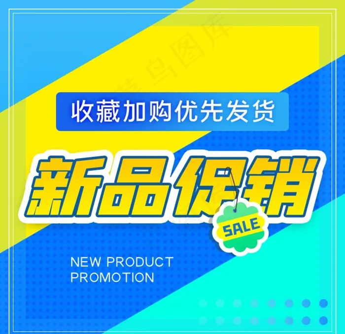 主图 模板图片psd模版下载