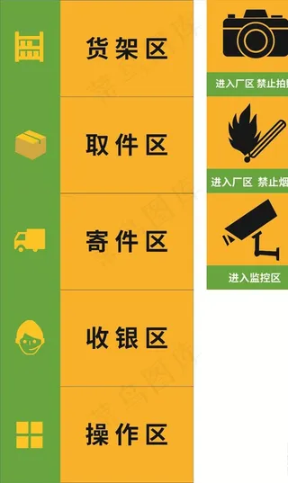 韵达快递超市图片