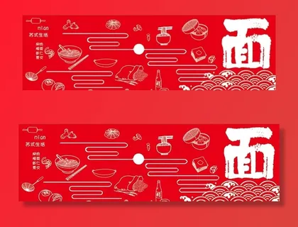 卡通厨房用品图片