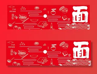 卡通厨房用品图片