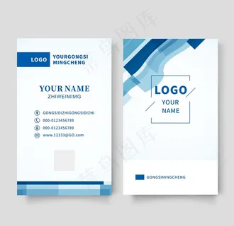 蓝色科技名片图片
