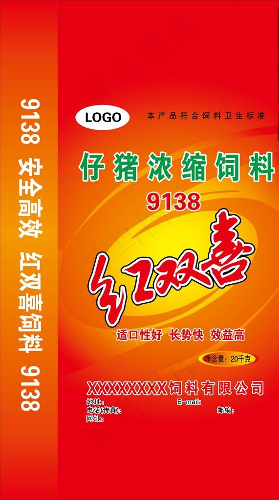 红双喜饲料图片