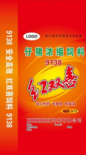 红双喜饲料图片