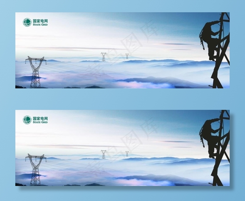 电力展板背景图片