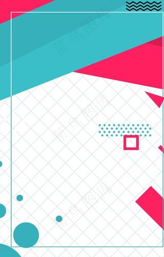 青春波普风背景素材图片