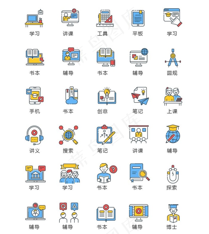 学习图片ai矢量模版下载