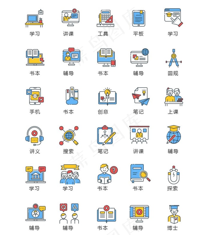 学习图片ai矢量模版下载