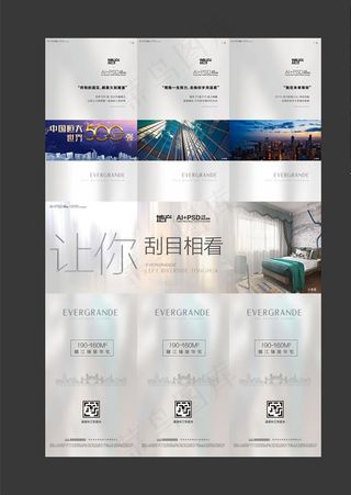 20190719三宫格 让你刮图片