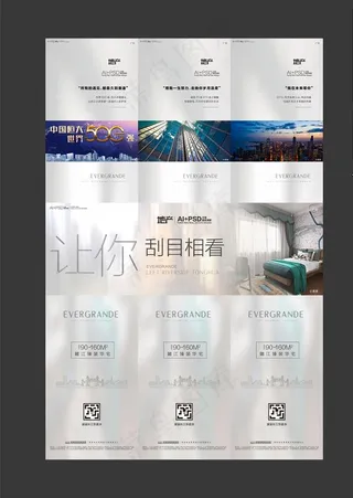 20190719三宫格 让你刮图片