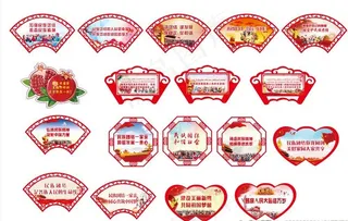 民族团结宣传标语图片