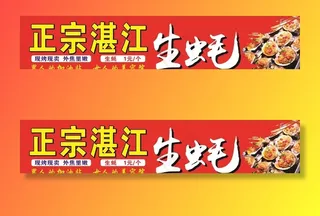 正宗湛江生蚝图片