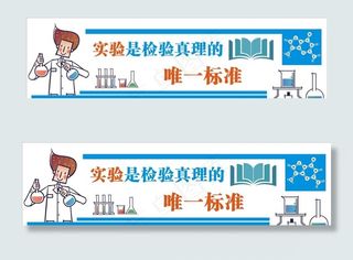 实验室文化图片