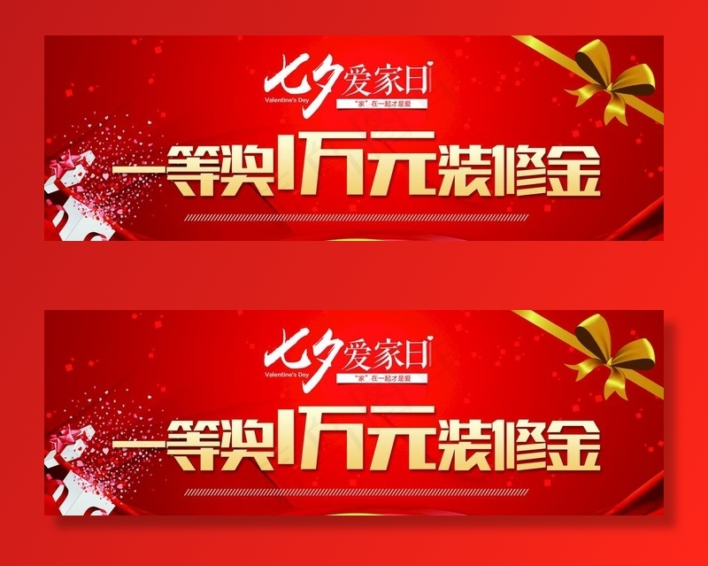 奖品牌图片