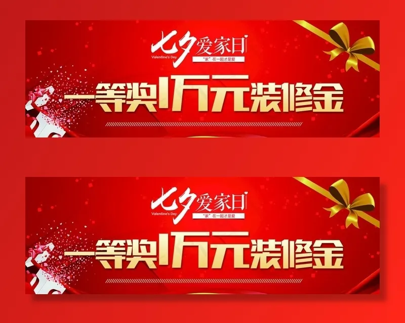 奖品牌图片