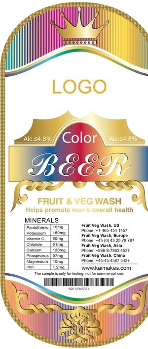 矢量啤酒瓶标签包装设计图片