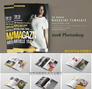 现代时尚杂志展示画册图册模板图片