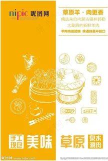 双拼色海报图片