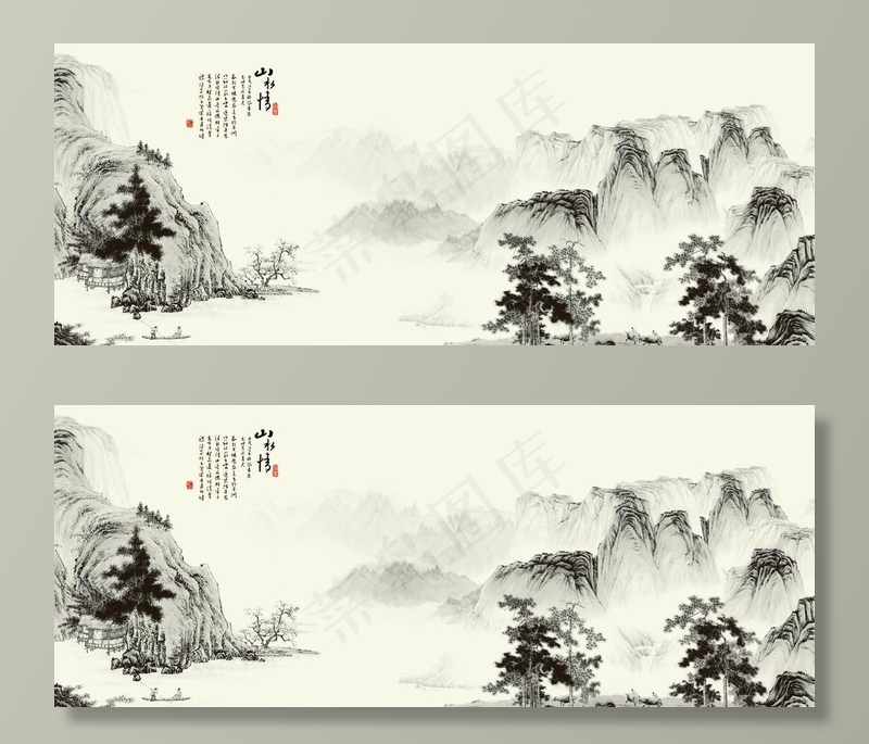 中国风山水素材 水墨图墙纸图片
