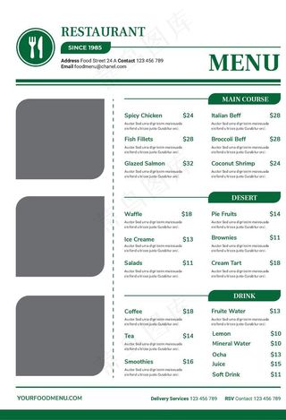 简约风单面菜单设计图片