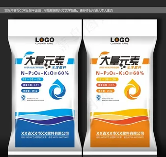 化肥（平面图）图片