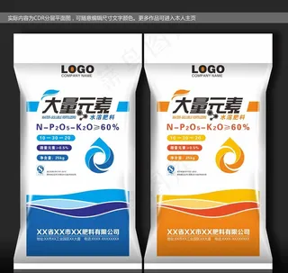 化肥（平面图）图片