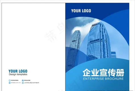 企业宣传册图片