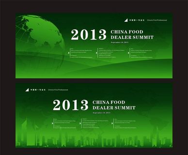 会议背景板绿色图片