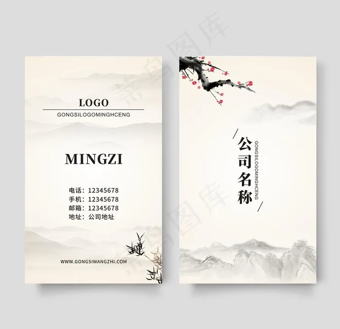 中国风名片图片cdr矢量模版下载