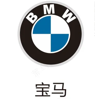宝马图片
