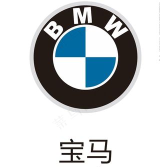 宝马图片