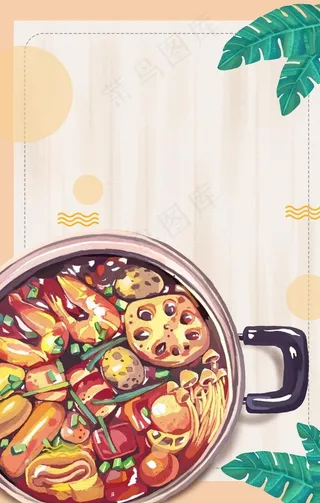 火锅树叶插画卡通清新黄色背景图片