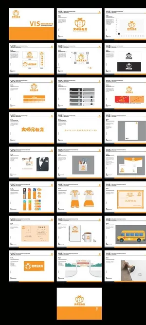 vi视觉识别系统图片