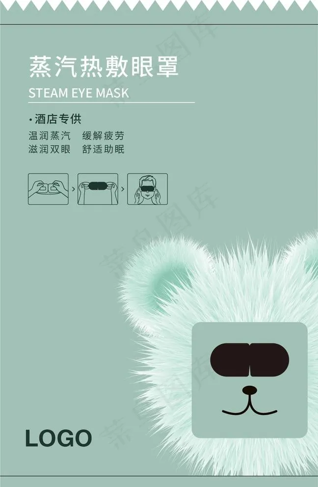 蒸汽眼罩图片ai矢量模版下载