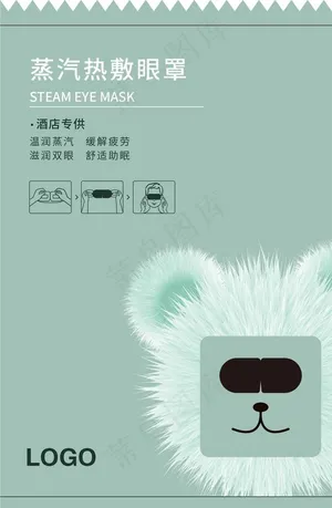 蒸汽眼罩图片