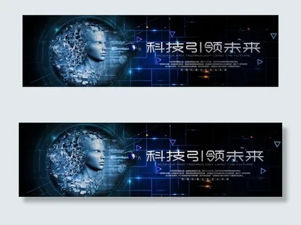 科技图片 科技图片