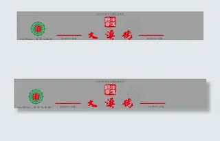 大滇号标志图片