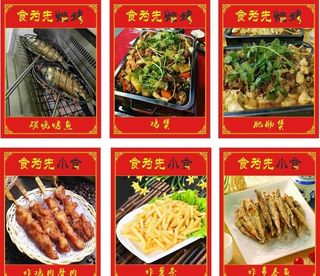 烤鱼 碳烧烤鱼 炸多春鱼图片