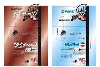 两款睫毛膏包装设计图片