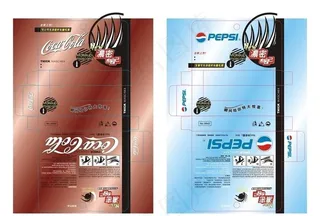 两款睫毛膏包装设计图片