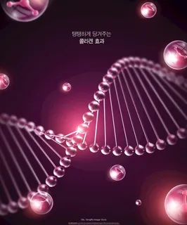 化妆品粉色高级质感精华图片 化妆品粉色高级质感精华图片