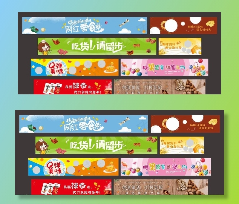 零食店图片