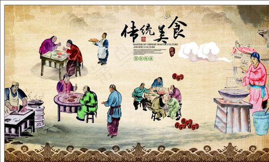 传统美食插画图片