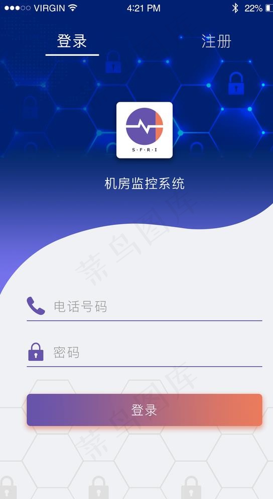 登录界面图片psd模版下载