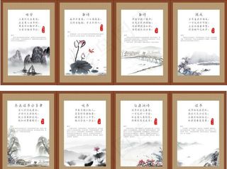 校园文化诗词图片