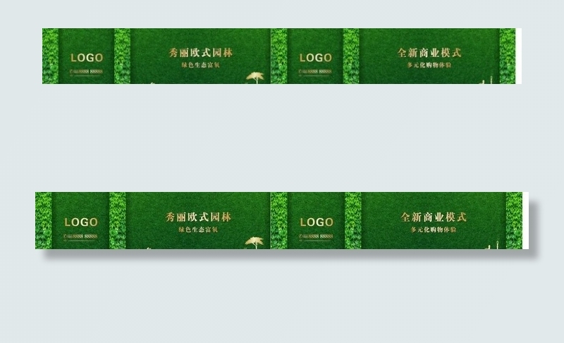 绿植围挡图片(3000X420)cdr矢量模版下载