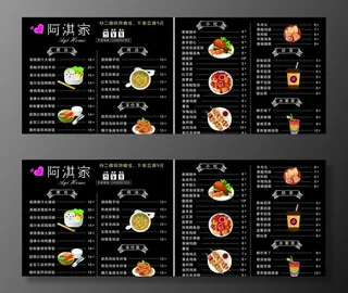 卡通简餐价格表图片