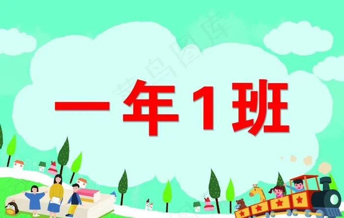手举牌图片(7087X4724(DPI:300))psd模版下载