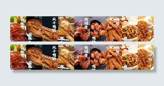 卤味 卤味鸭 酱板鸭 风干鸭脖图片