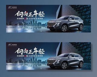 长安欧尚x5预售画面图片