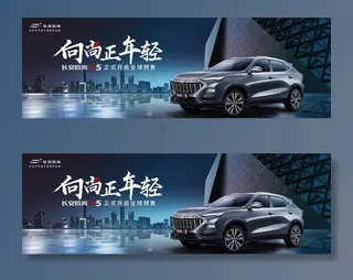 长安欧尚x5预售画面图片